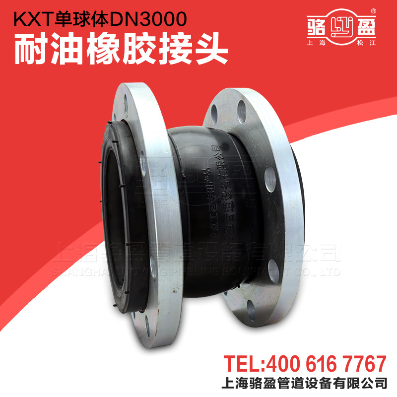 為什么水泵橡膠軟連接的耐壓要求高于普通？